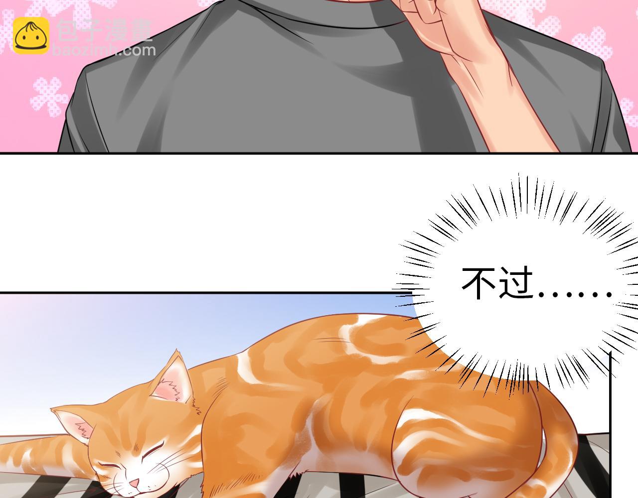 《男生宿舍303【快】》番外-代餐 第13页