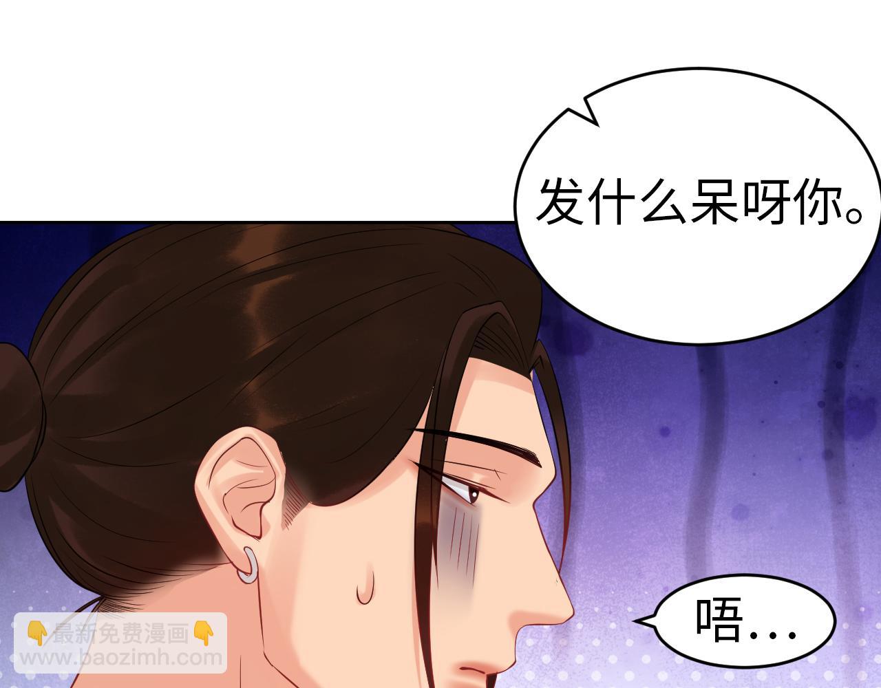 《男生宿舍303【快】》番外-代餐 第23页