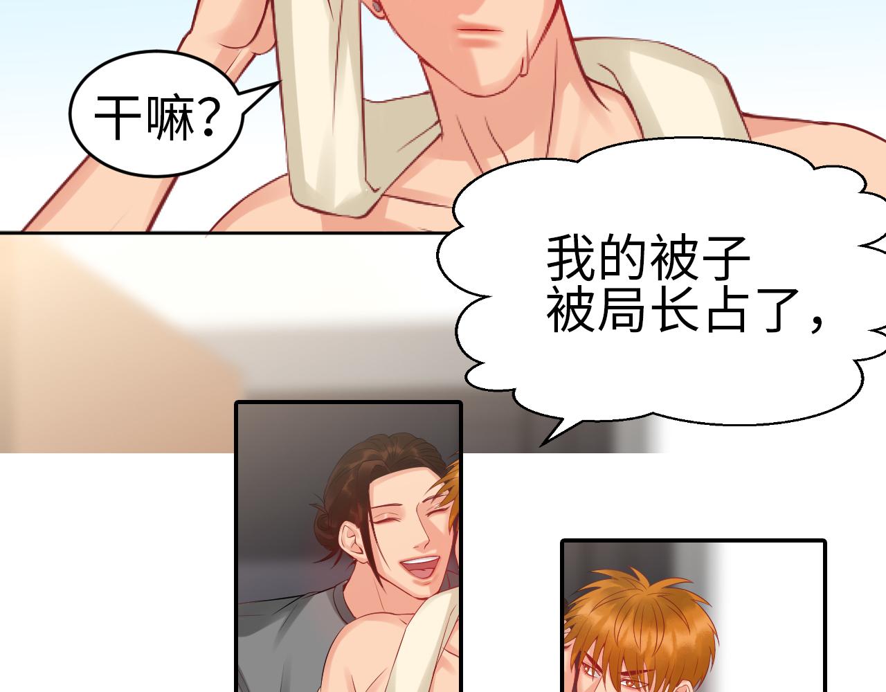 《男生宿舍303【快】》番外-代餐 第25页