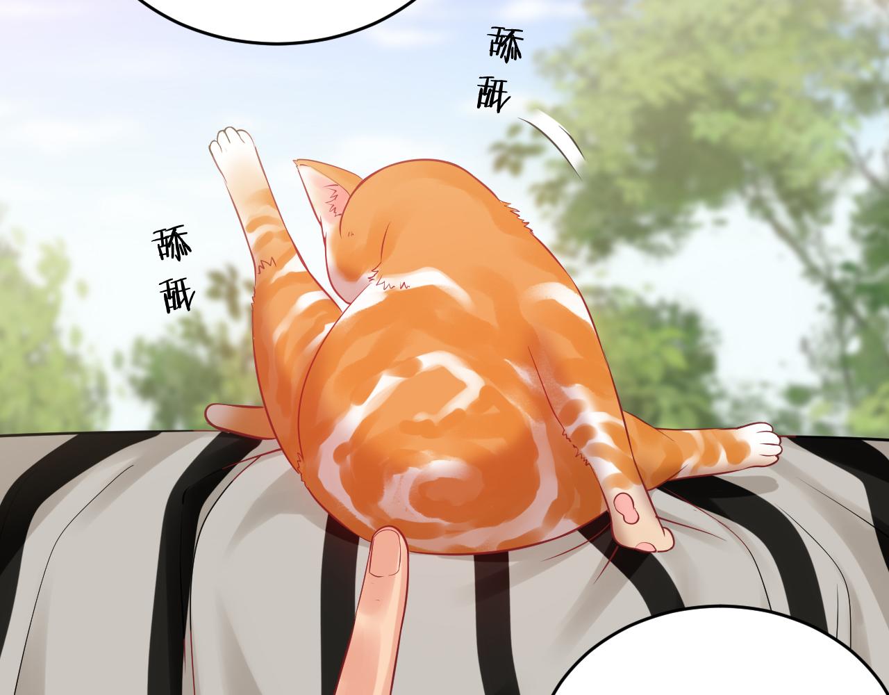 《男生宿舍303【快】》番外-代餐 第8页