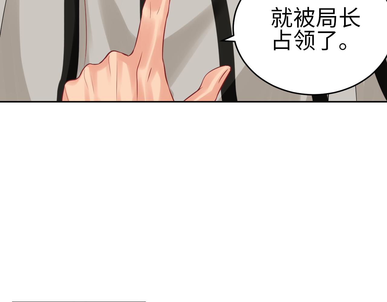 《男生宿舍303【快】》番外-代餐 第9页