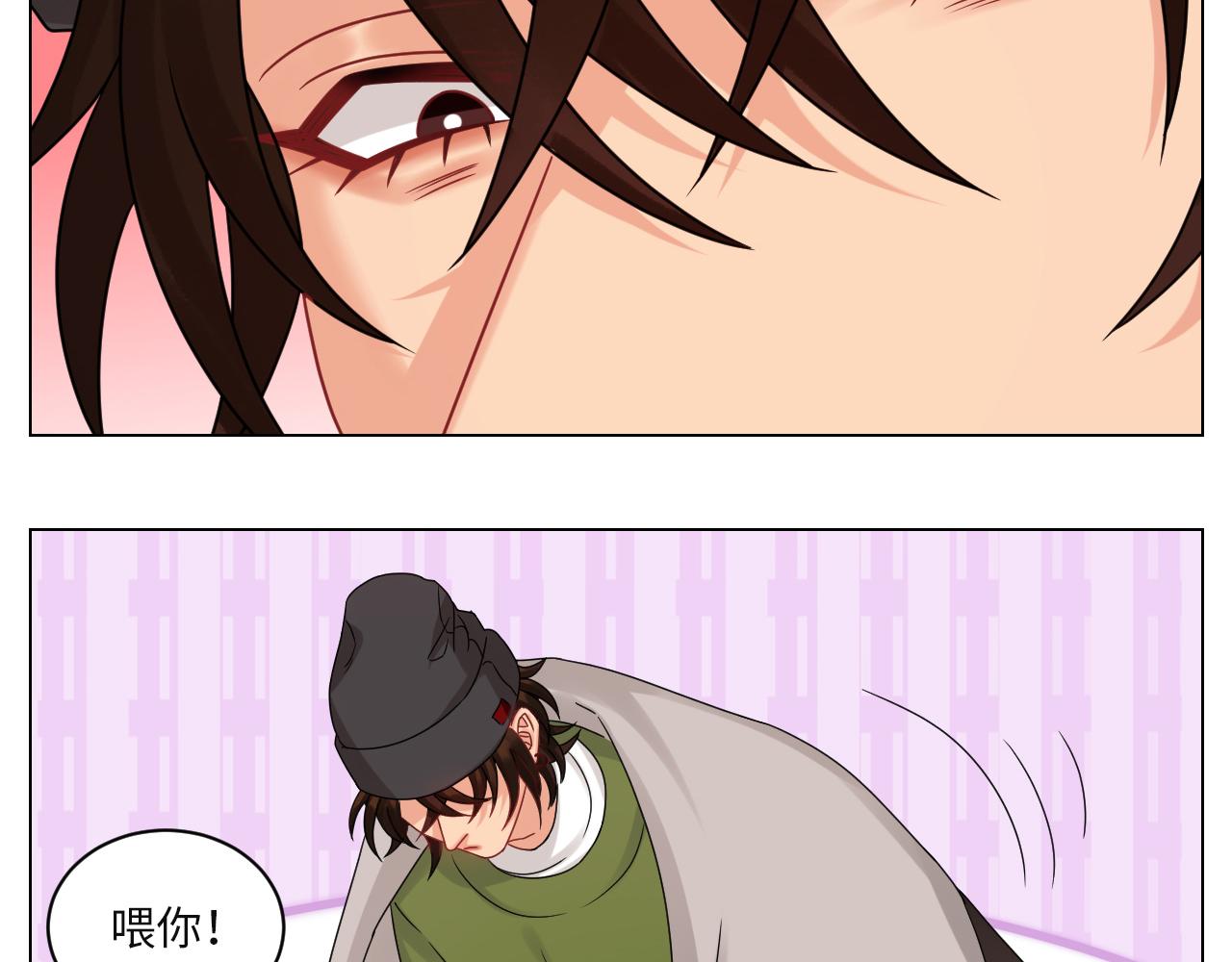 《男生宿舍303【快】》谁不喜欢男妈妈呢？ 第10页