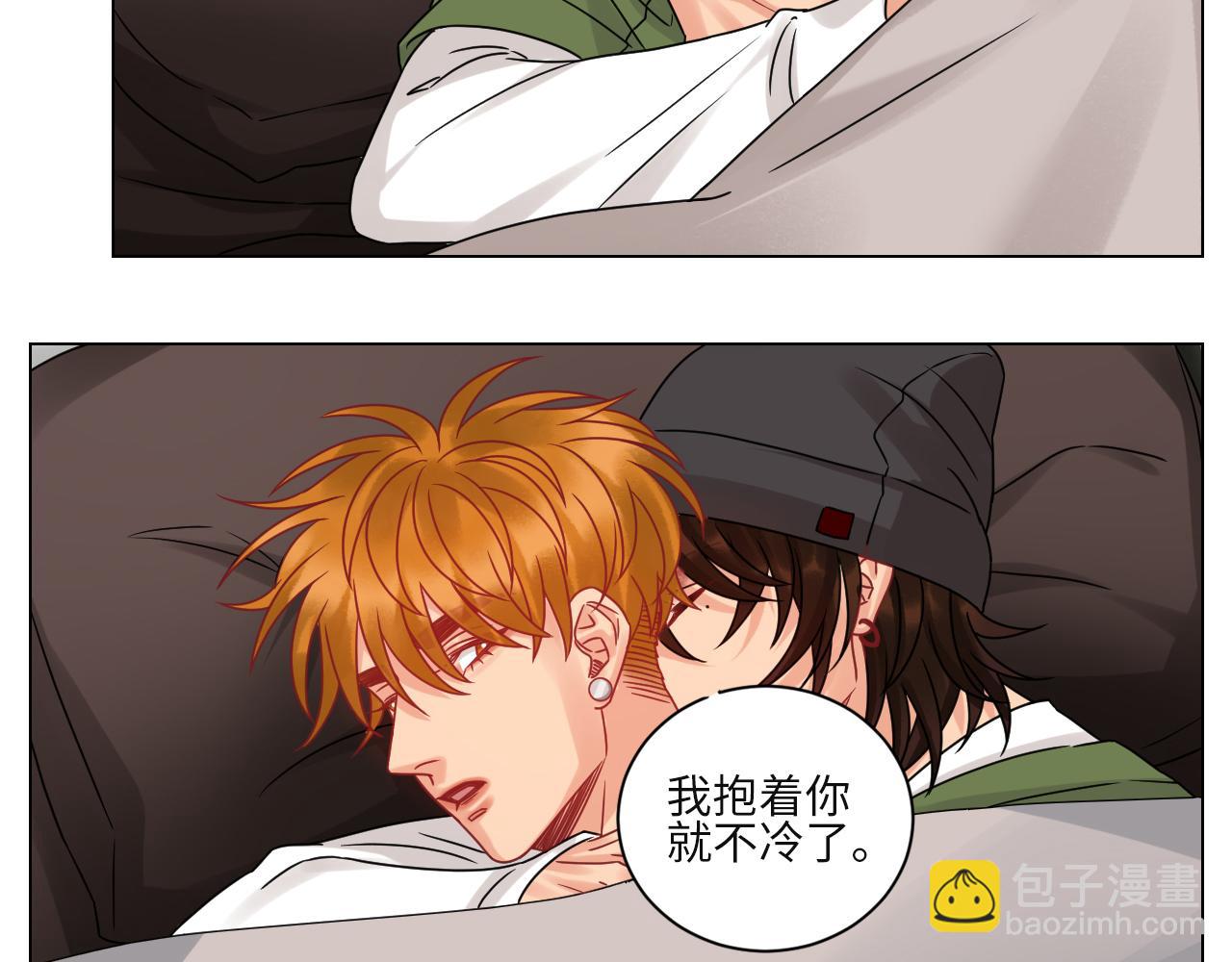 《男生宿舍303【快】》谁不喜欢男妈妈呢？ 第12页