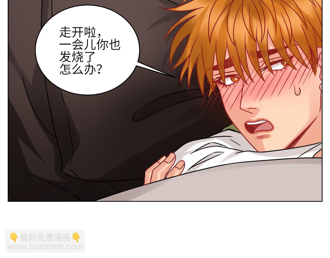 《男生宿舍303【快】》谁不喜欢男妈妈呢？ 第14页