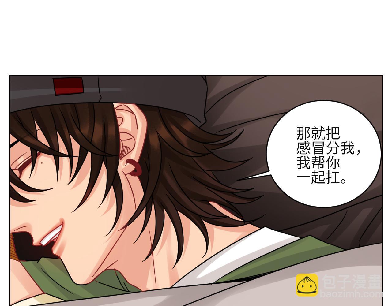《男生宿舍303【快】》谁不喜欢男妈妈呢？ 第15页