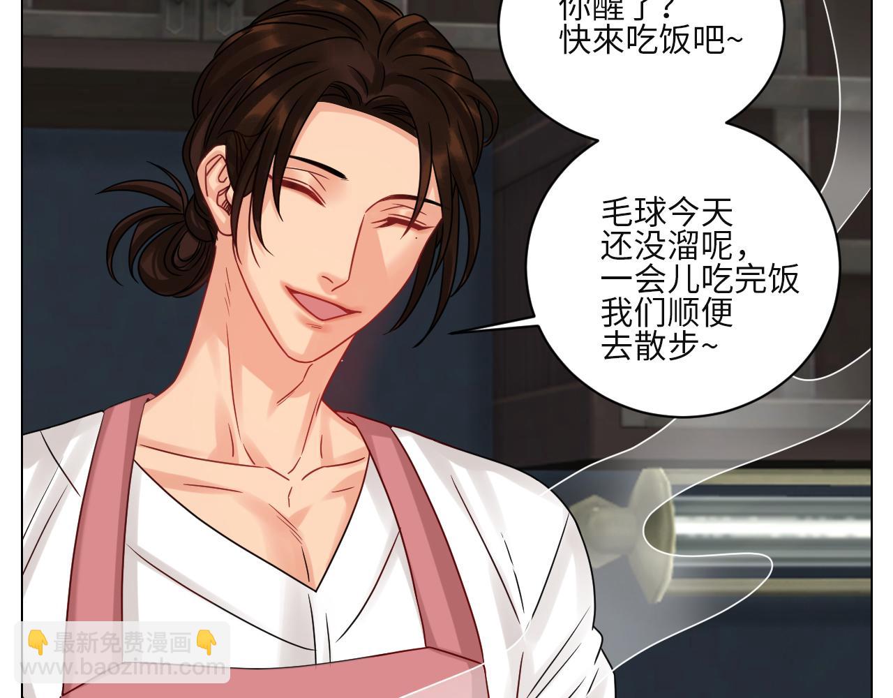 《男生宿舍303【快】》谁不喜欢男妈妈呢？ 第22页
