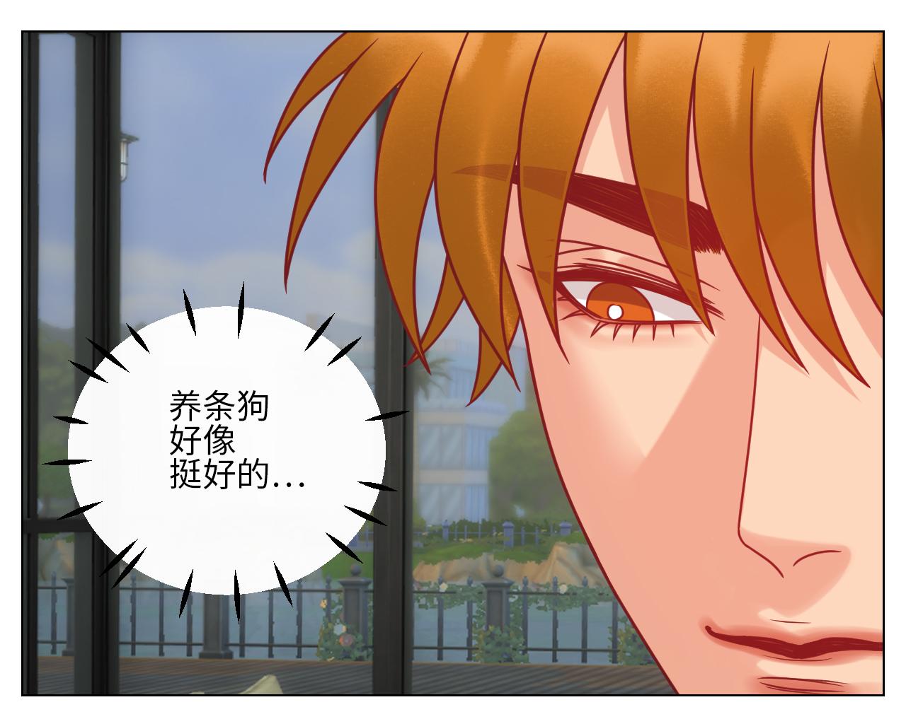 《男生宿舍303【快】》谁不喜欢男妈妈呢？ 第25页