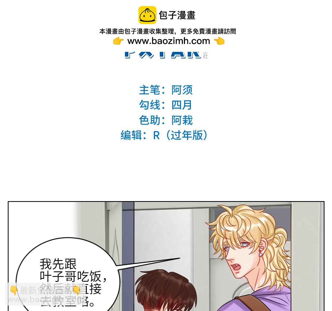 《男生宿舍303【快】》谁不喜欢男妈妈呢？ 第2页