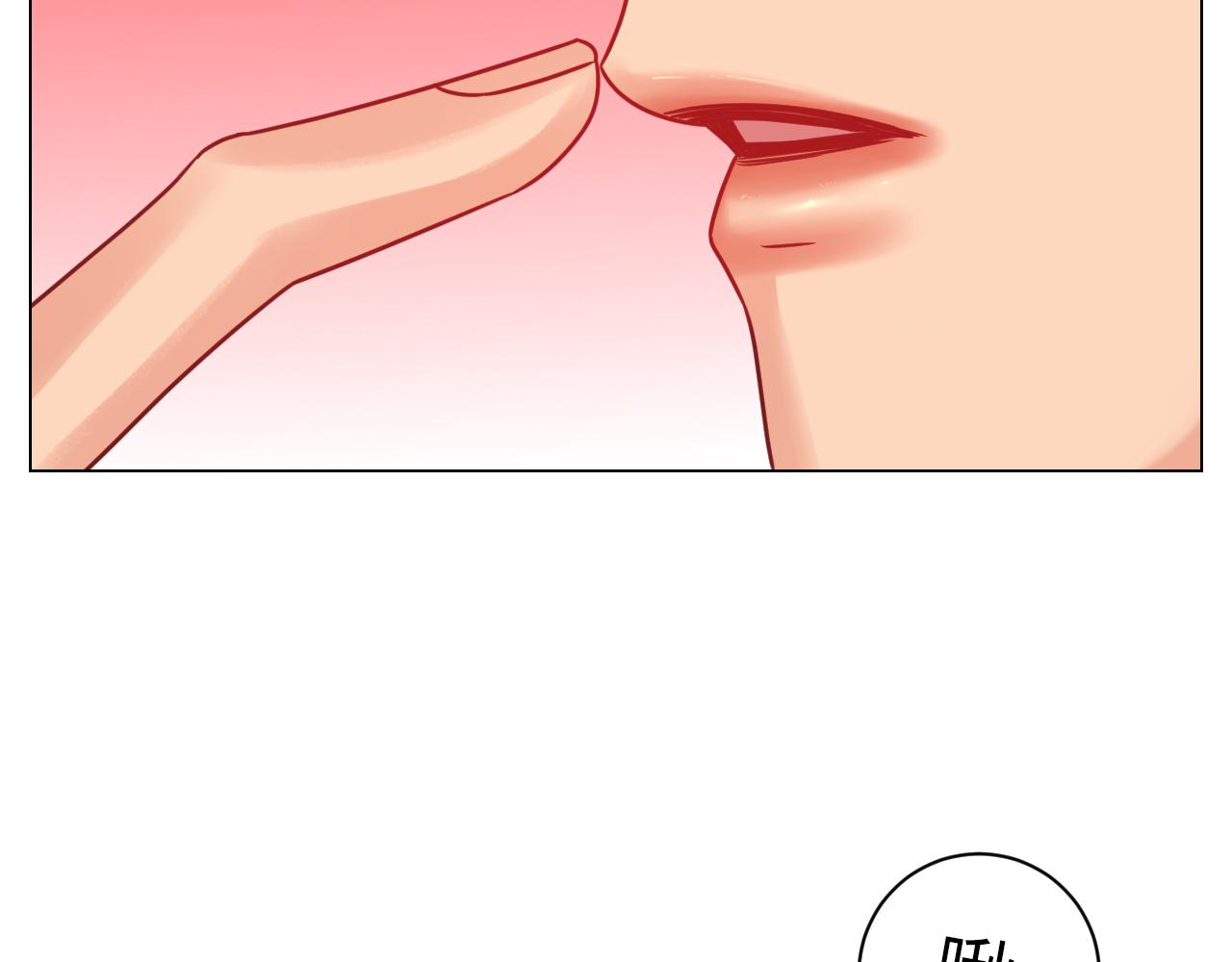 《男生宿舍303【快】》谁不喜欢男妈妈呢？ 第30页