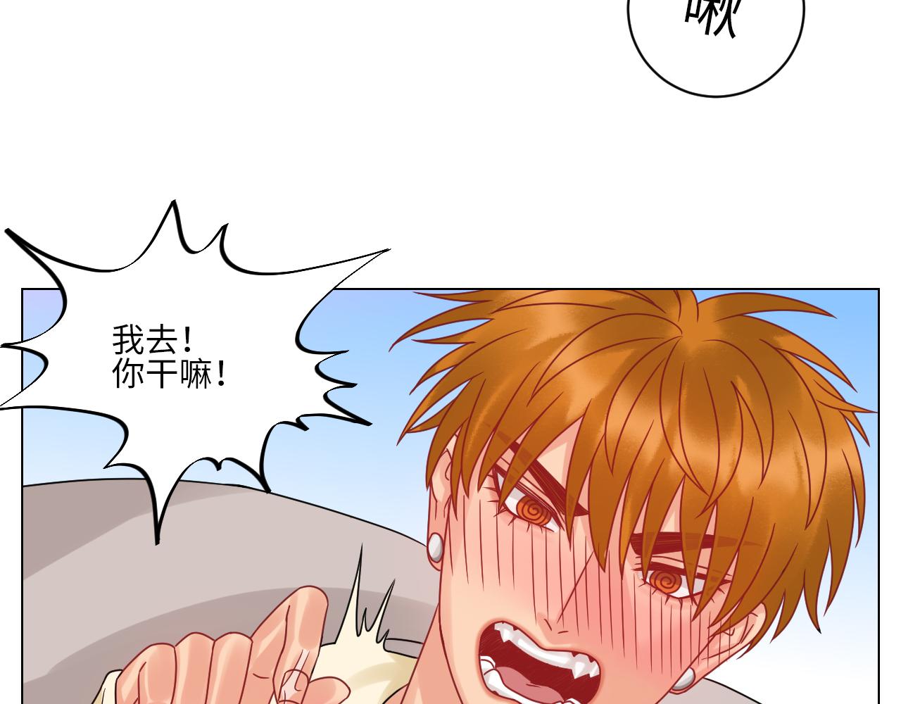 《男生宿舍303【快】》谁不喜欢男妈妈呢？ 第31页