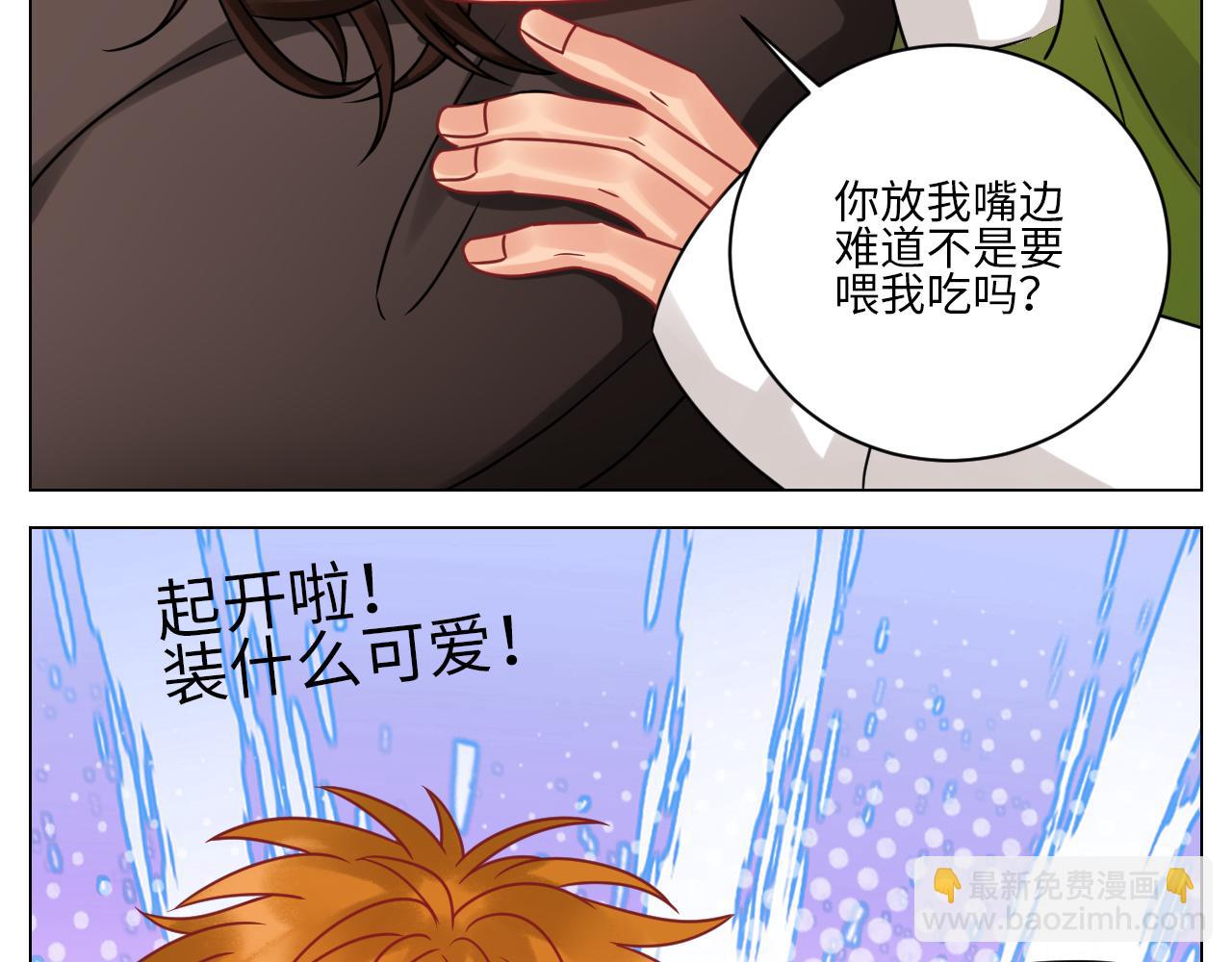 《男生宿舍303【快】》谁不喜欢男妈妈呢？ 第33页