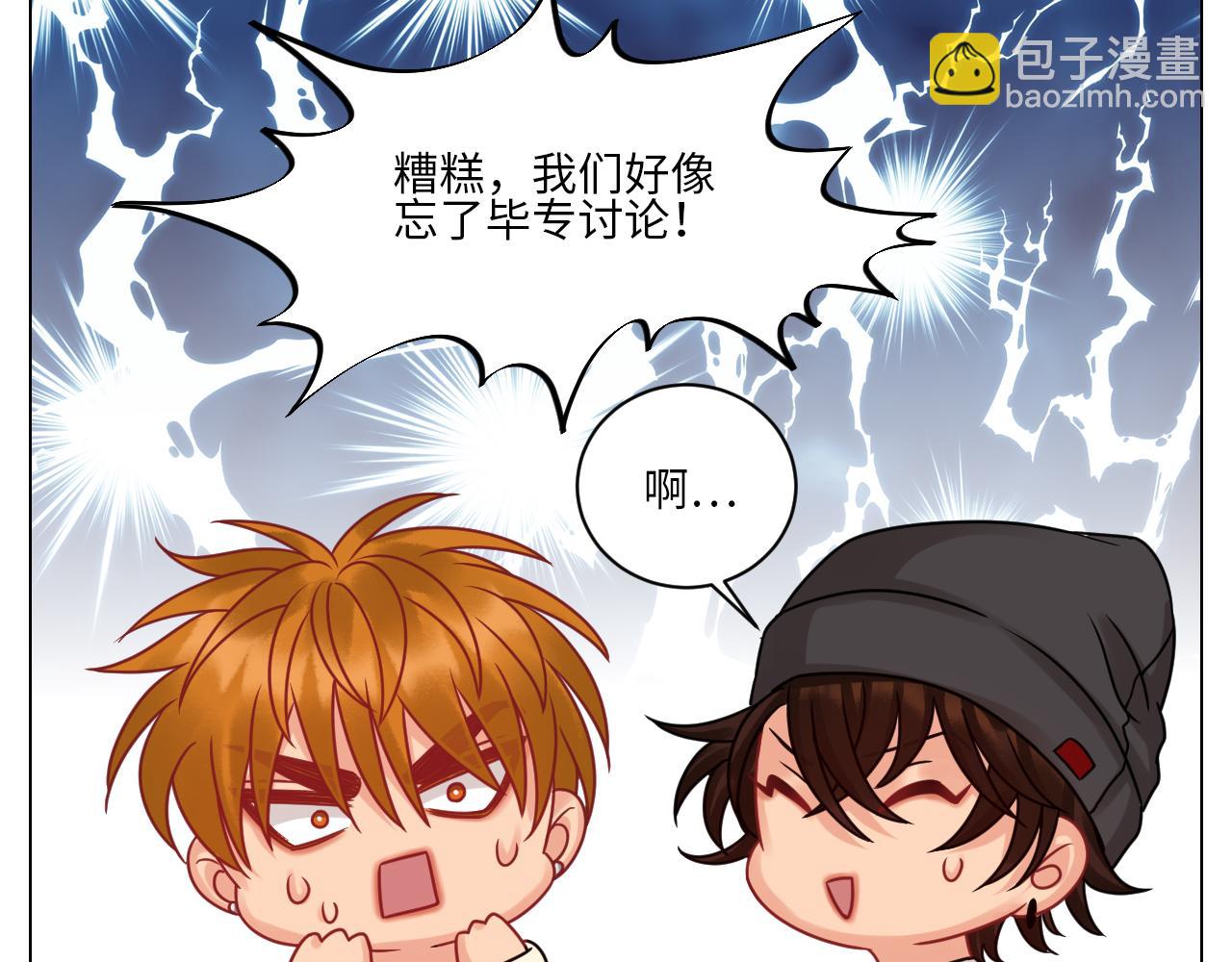 《男生宿舍303【快】》谁不喜欢男妈妈呢？ 第36页