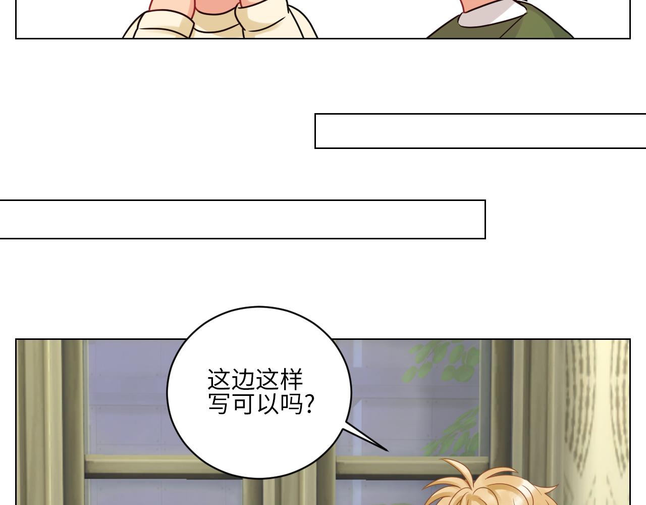 《男生宿舍303【快】》谁不喜欢男妈妈呢？ 第37页