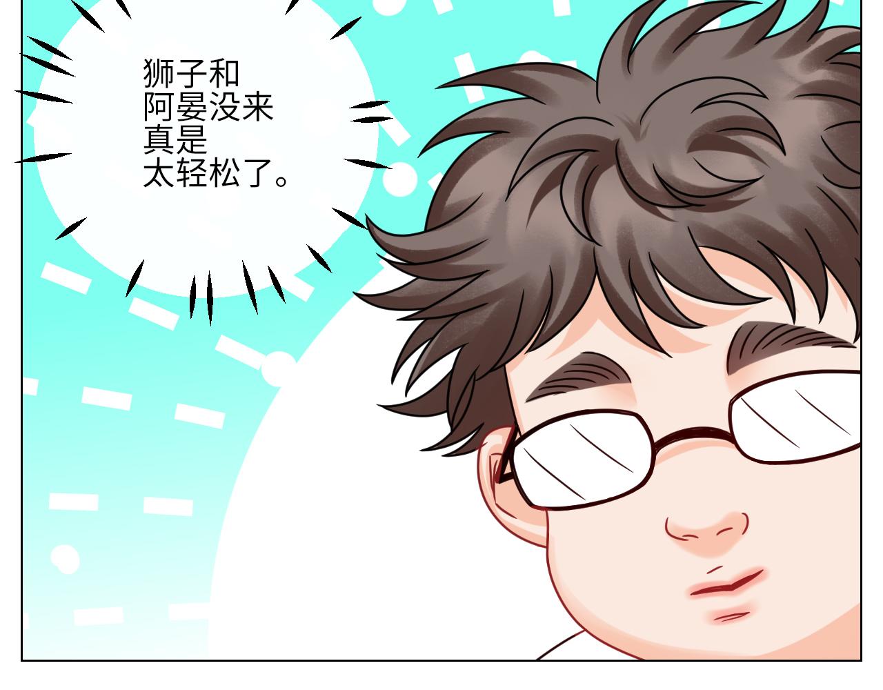 《男生宿舍303【快】》谁不喜欢男妈妈呢？ 第39页