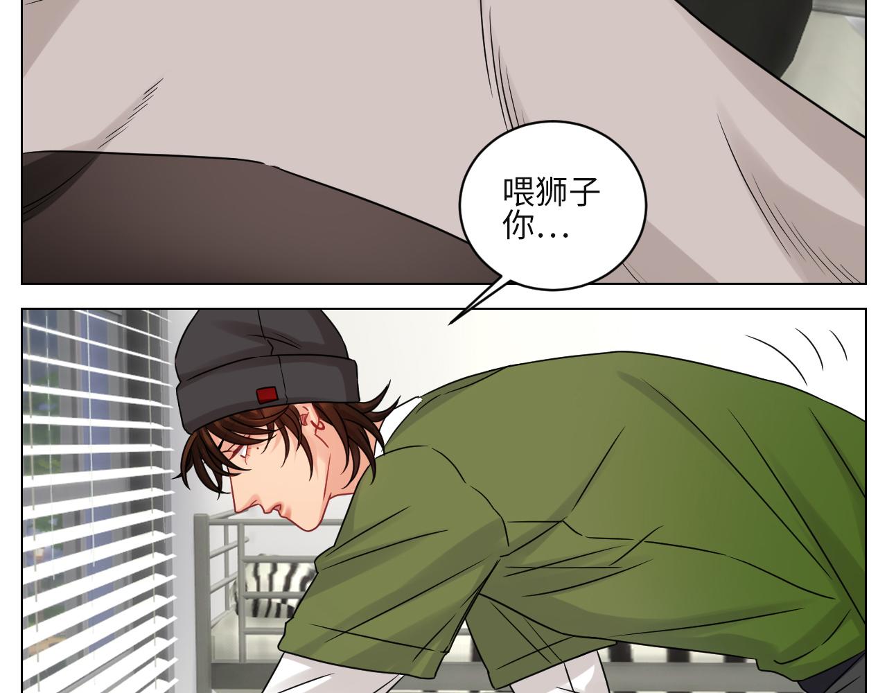 《男生宿舍303【快】》谁不喜欢男妈妈呢？ 第5页