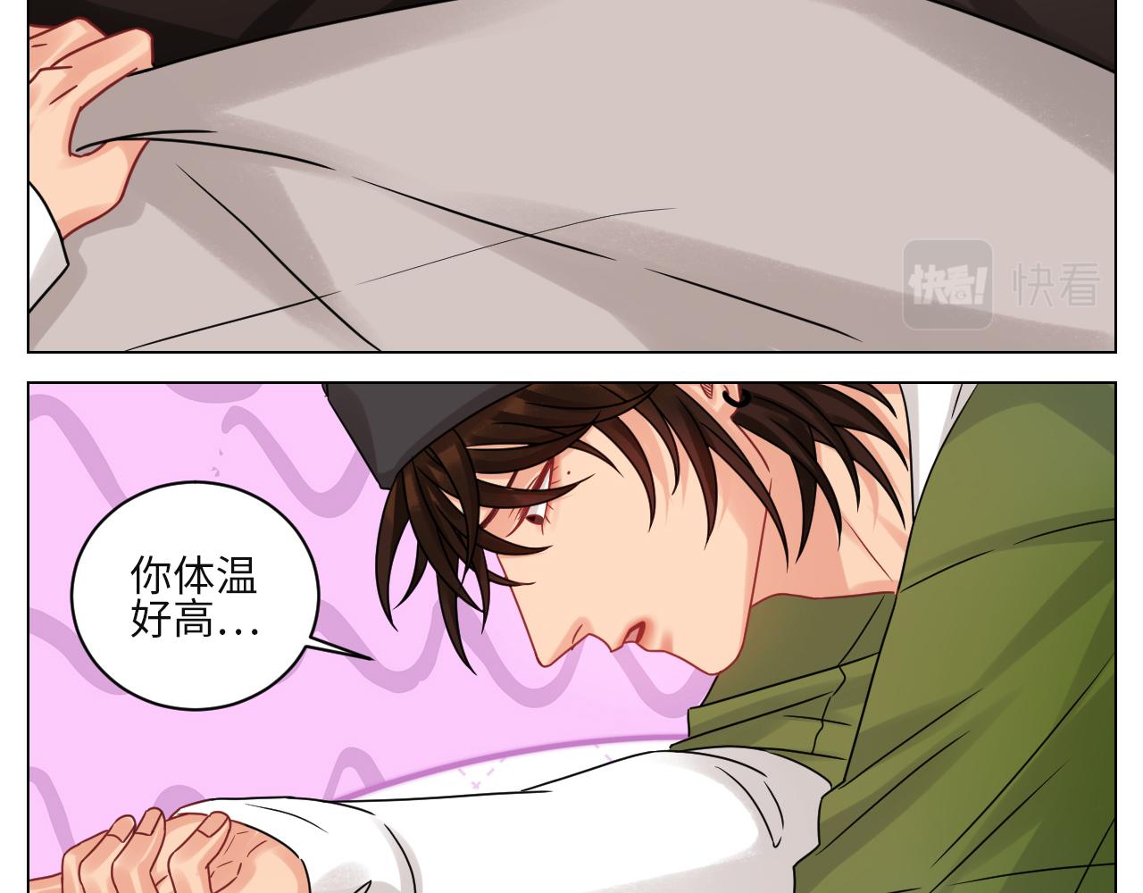 《男生宿舍303【快】》谁不喜欢男妈妈呢？ 第7页