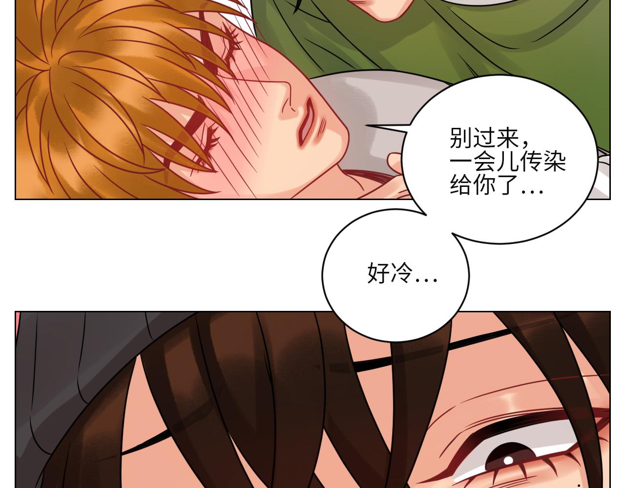 《男生宿舍303【快】》谁不喜欢男妈妈呢？ 第9页
