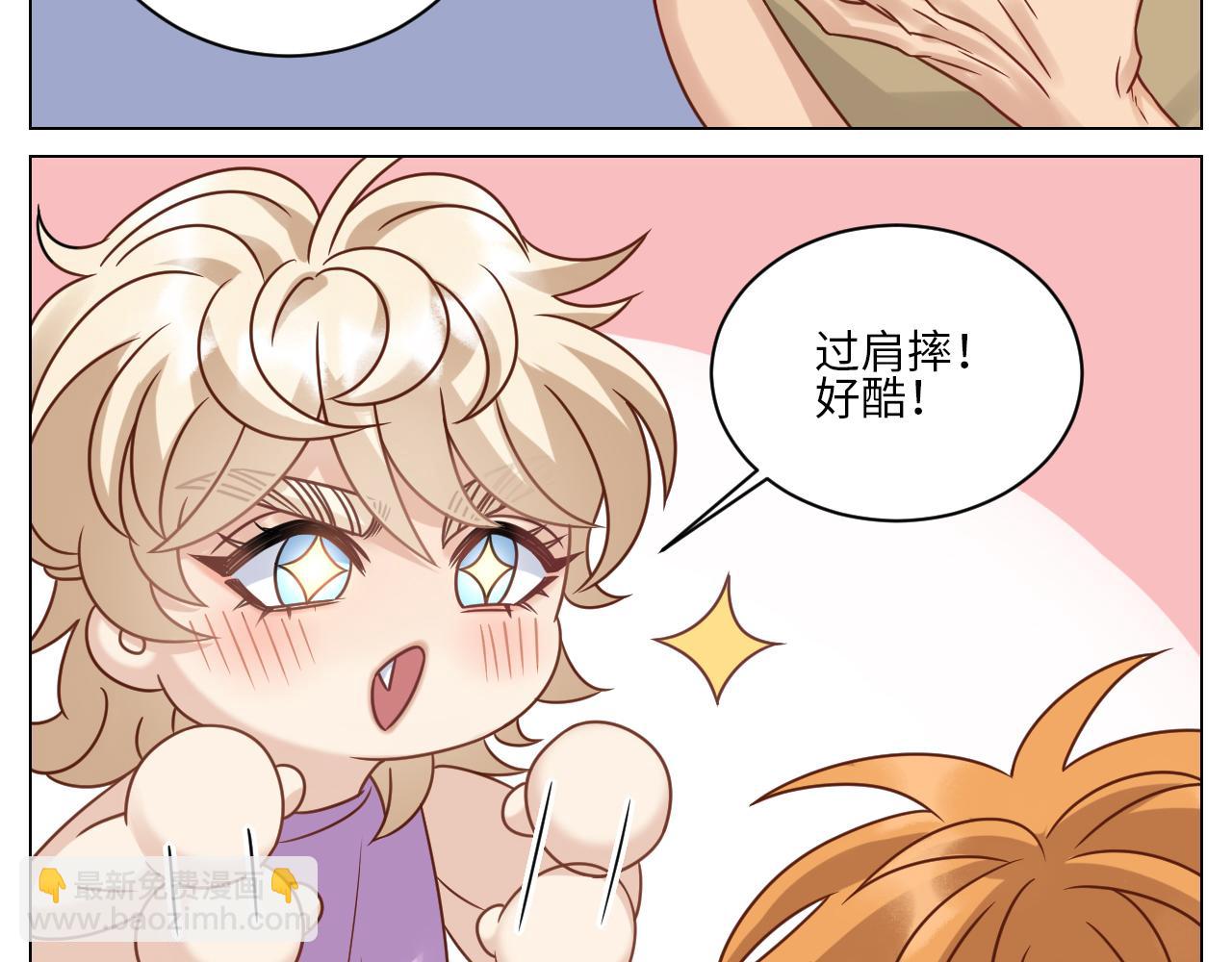 《男生宿舍303【快】》Q当阿晏被女生表白时狮子的内心想法 A吃我一脚！ 第10页
