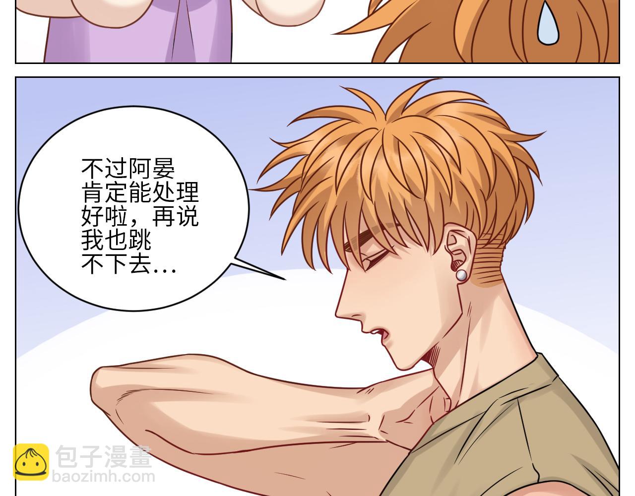 《男生宿舍303【快】》Q当阿晏被女生表白时狮子的内心想法 A吃我一脚！ 第11页
