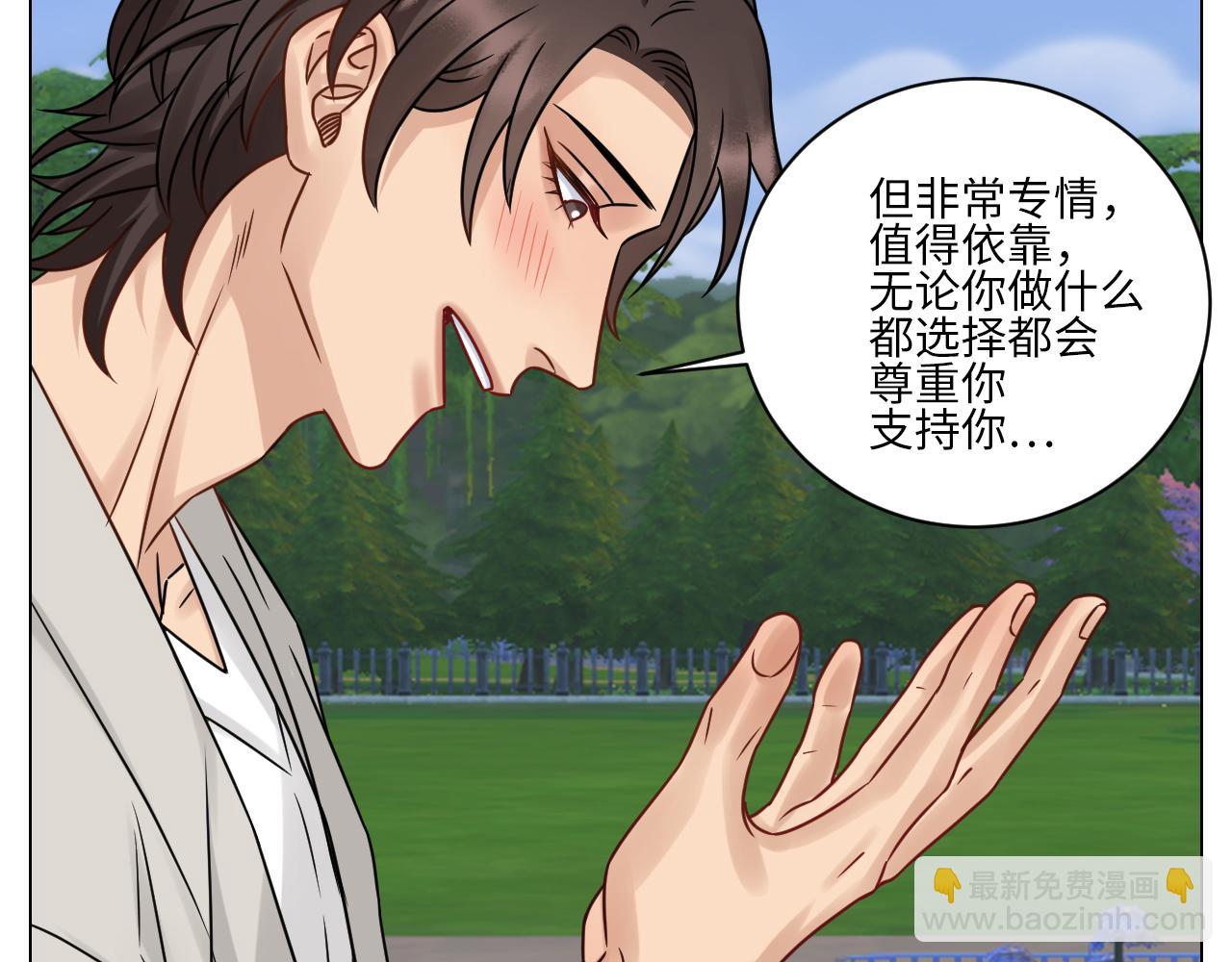 《男生宿舍303【快】》Q当阿晏被女生表白时狮子的内心想法 A吃我一脚！ 第21页