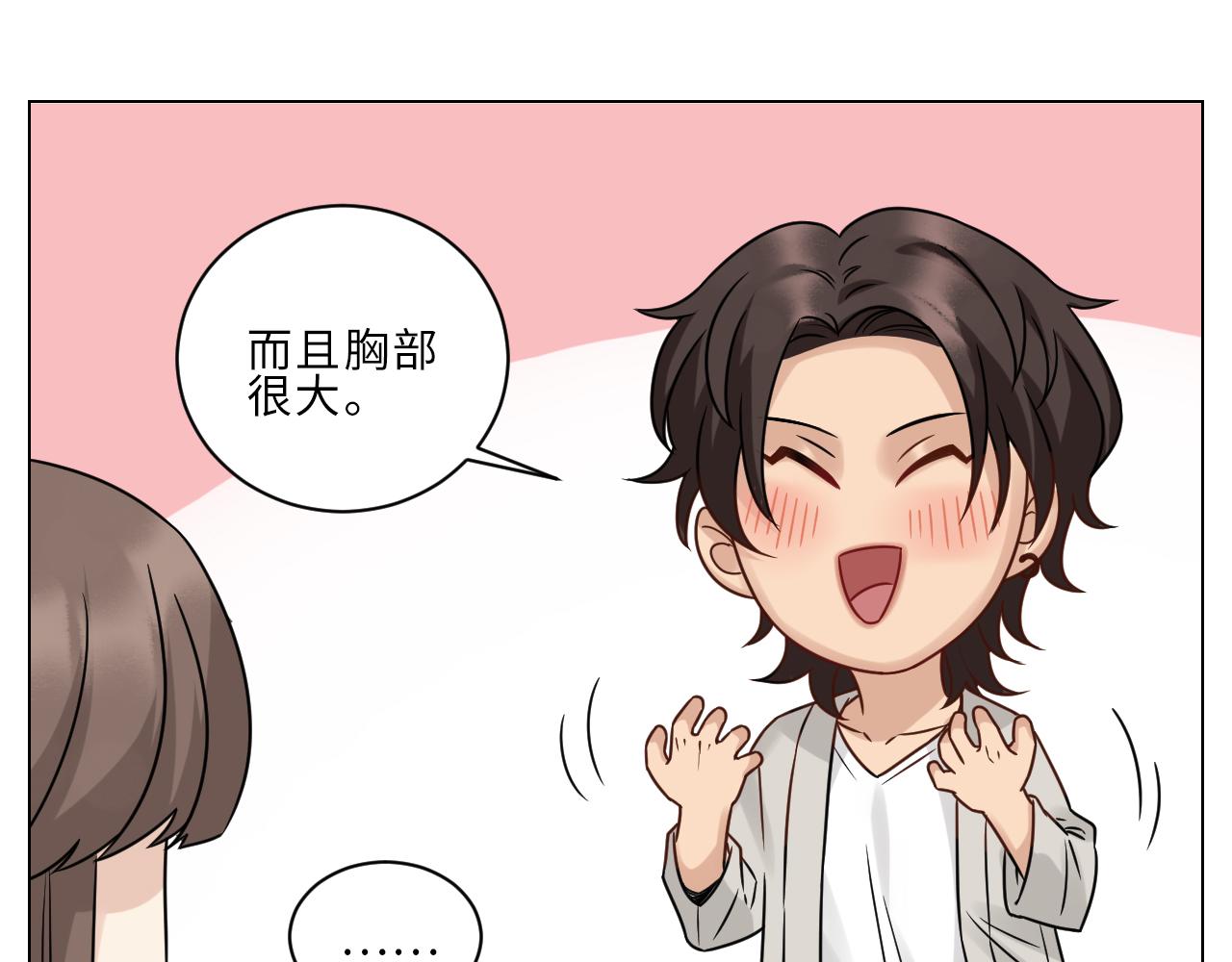 《男生宿舍303【快】》Q当阿晏被女生表白时狮子的内心想法 A吃我一脚！ 第23页