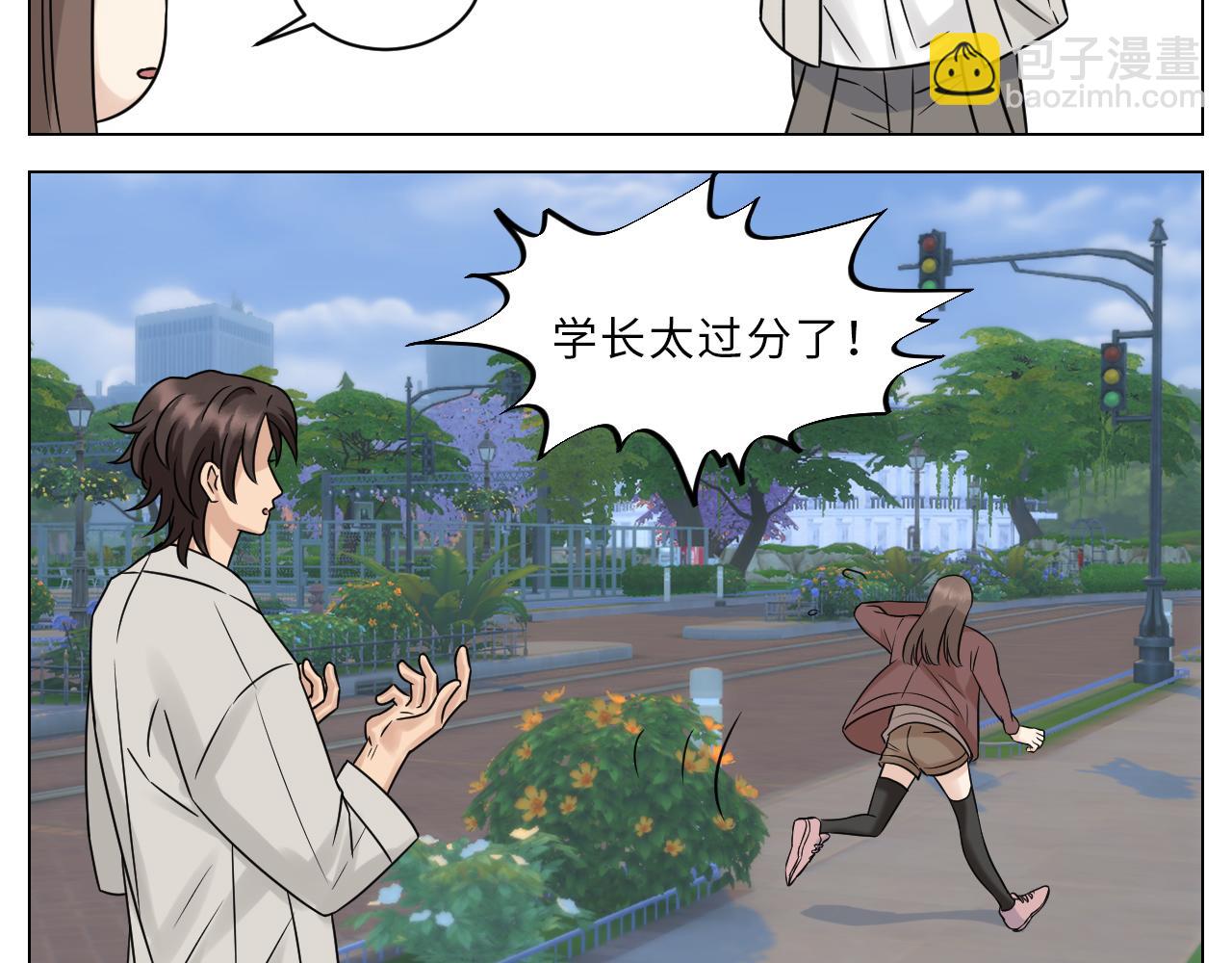 《男生宿舍303【快】》Q当阿晏被女生表白时狮子的内心想法 A吃我一脚！ 第24页