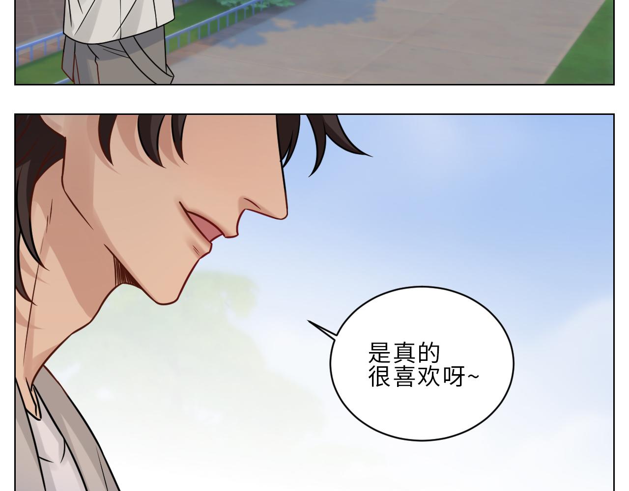 《男生宿舍303【快】》Q当阿晏被女生表白时狮子的内心想法 A吃我一脚！ 第25页