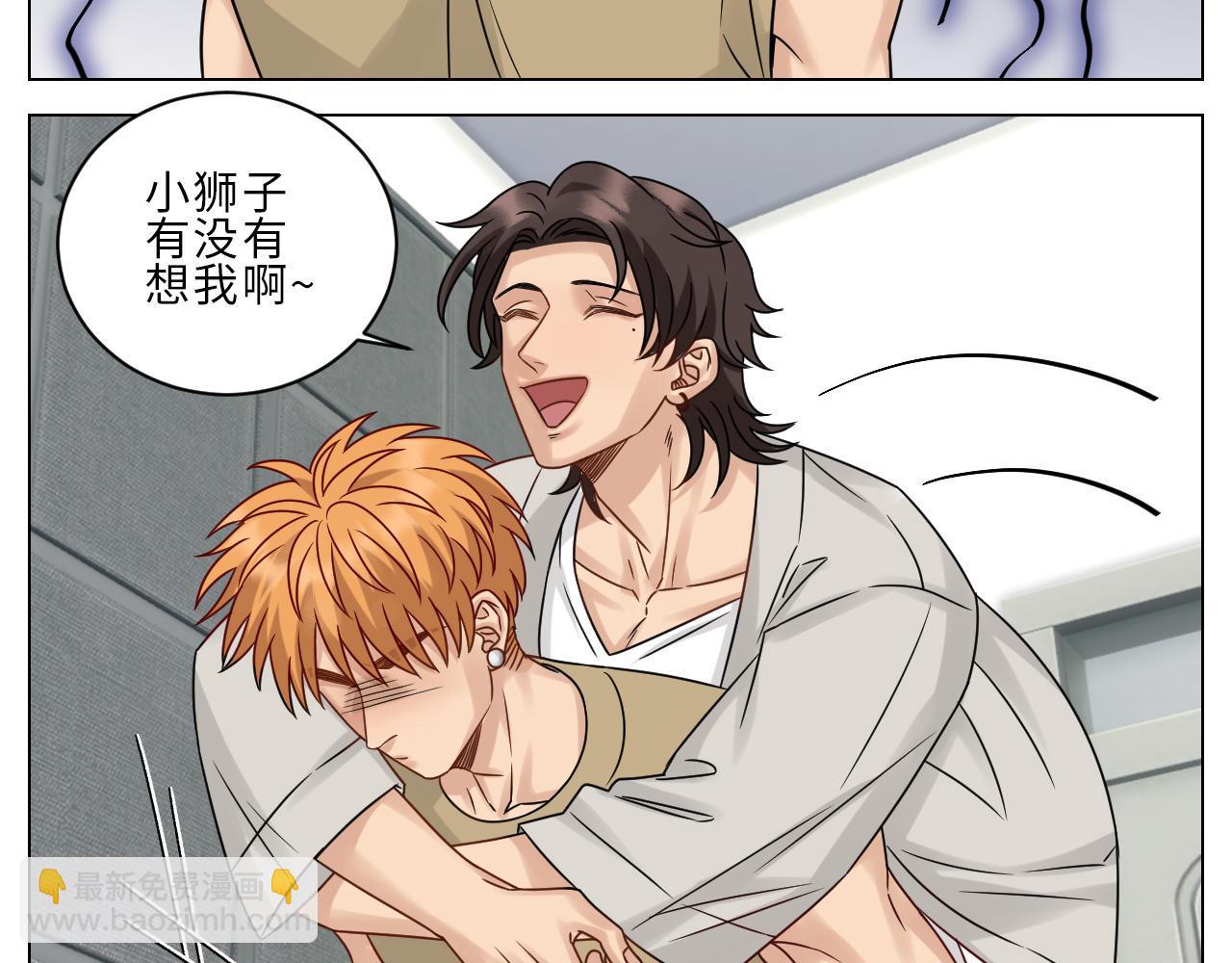 《男生宿舍303【快】》Q当阿晏被女生表白时狮子的内心想法 A吃我一脚！ 第28页