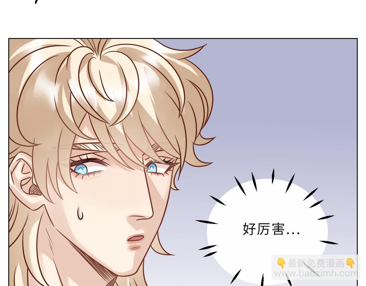 《男生宿舍303【快】》Q当阿晏被女生表白时狮子的内心想法 A吃我一脚！ 第35页