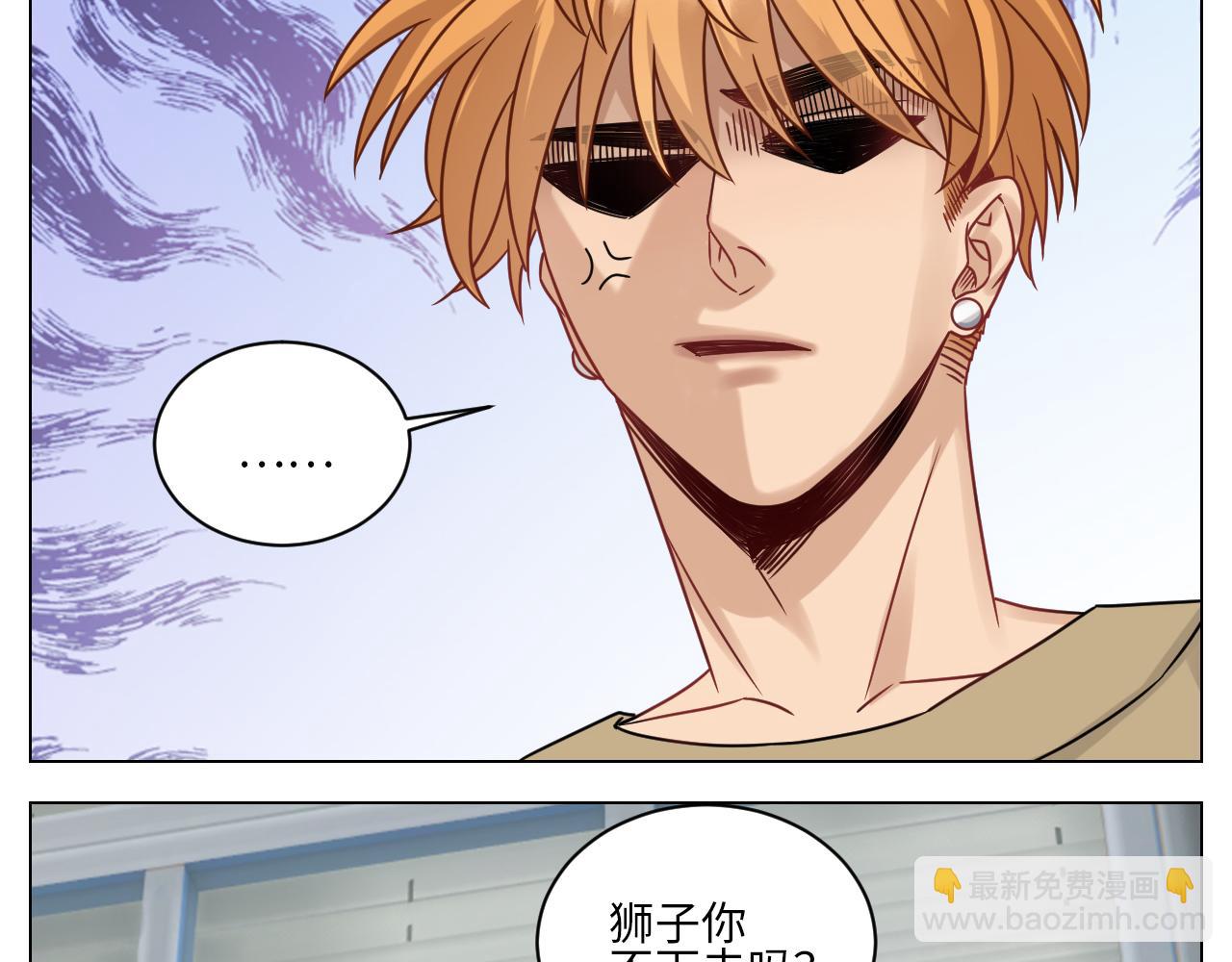 《男生宿舍303【快】》Q当阿晏被女生表白时狮子的内心想法 A吃我一脚！ 第7页