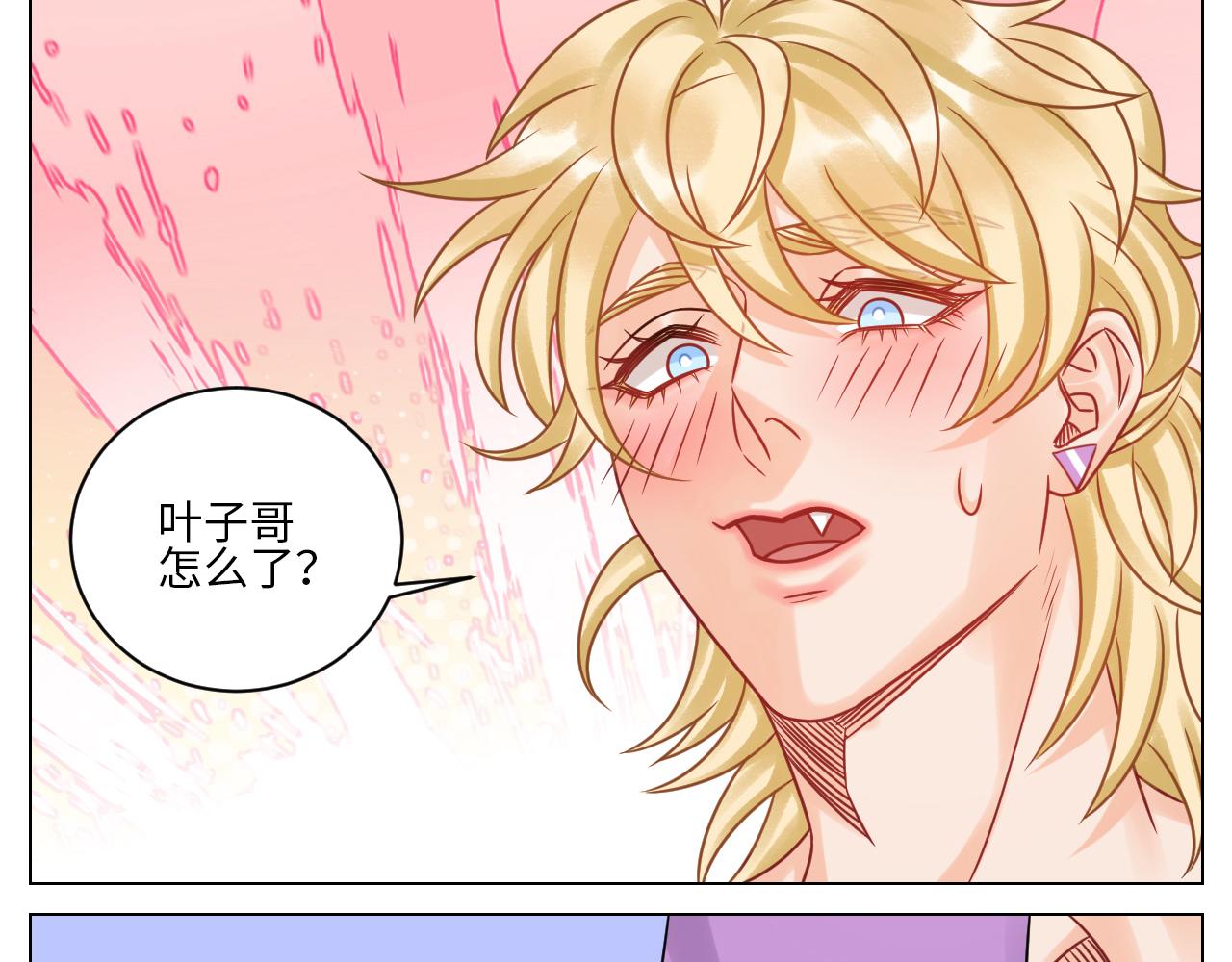 《男生宿舍303【快】》小巴感谢粉丝的礼物（笑） 第14页