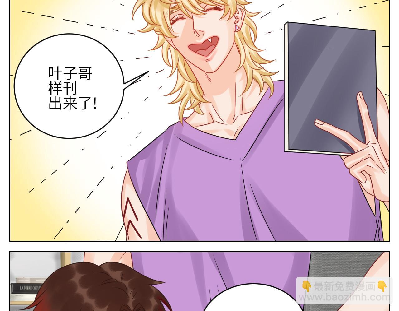 《男生宿舍303【快】》小巴感谢粉丝的礼物（笑） 第3页