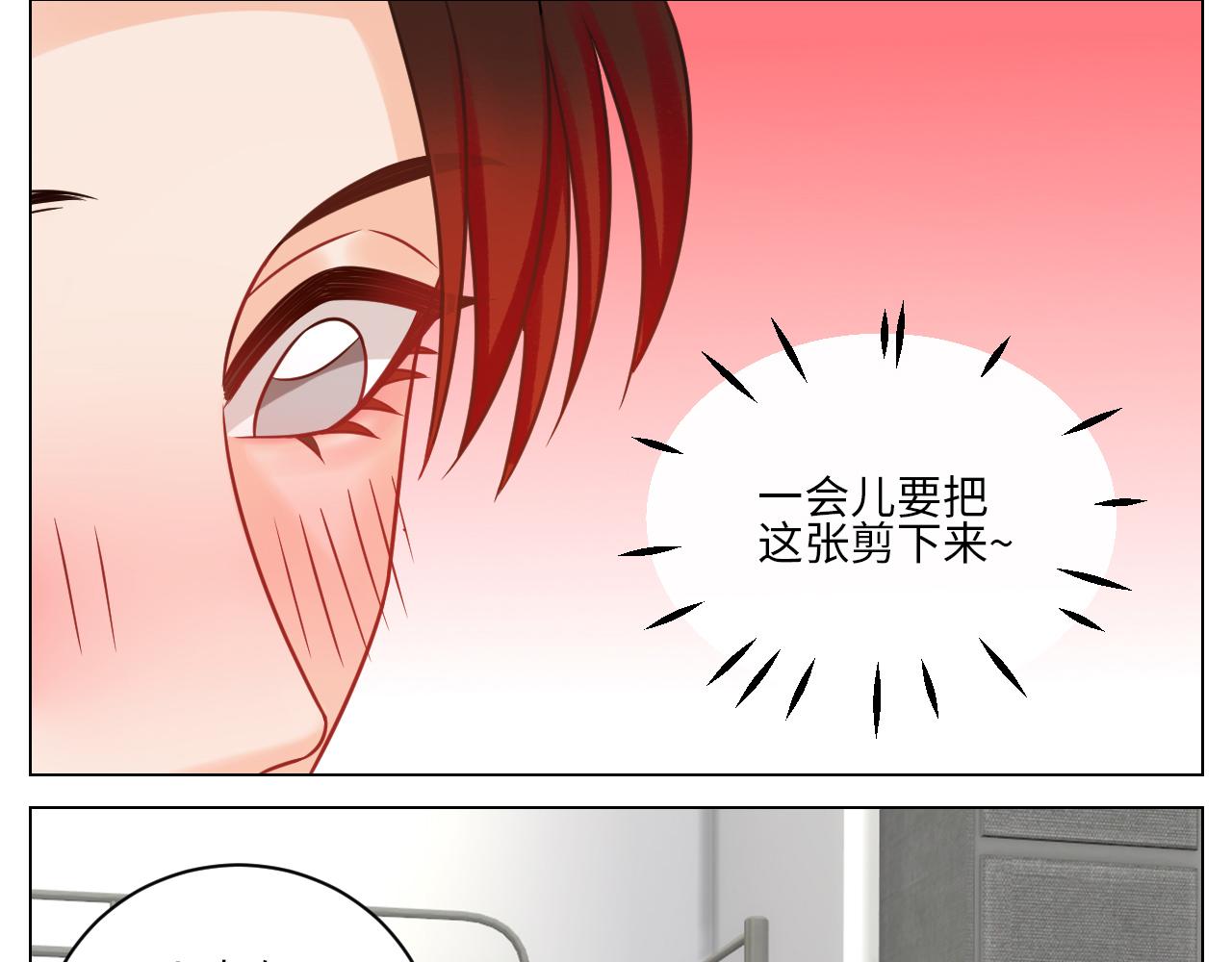 《男生宿舍303【快】》小巴感谢粉丝的礼物（笑） 第6页
