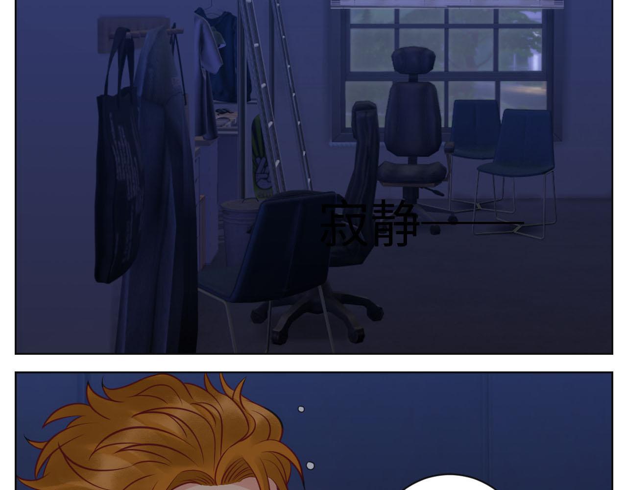 《男生宿舍303【快】》点击解救狮子！ 第10页