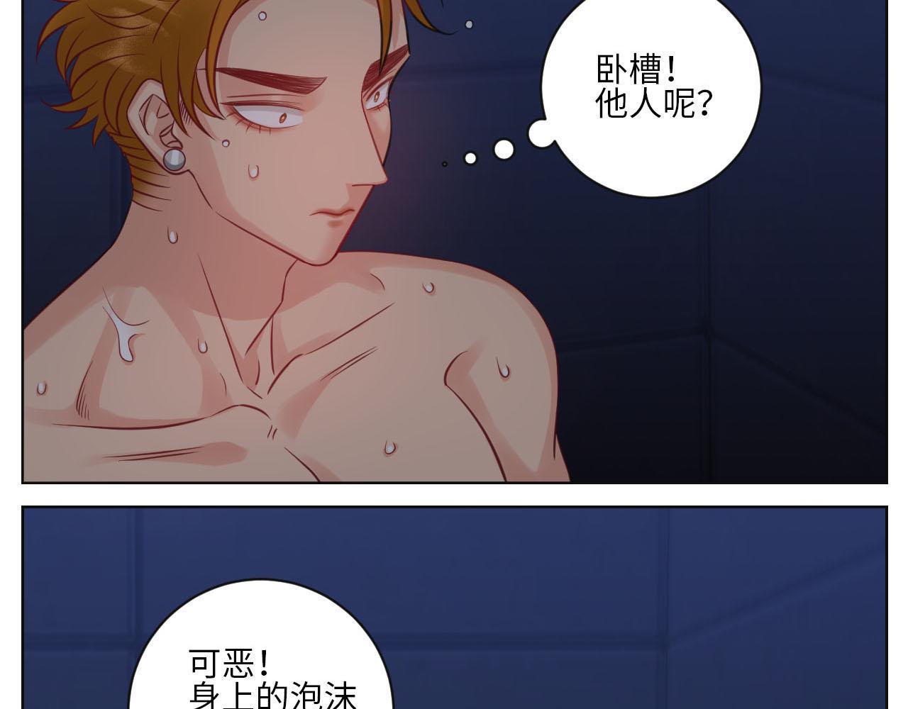 《男生宿舍303【快】》点击解救狮子！ 第11页