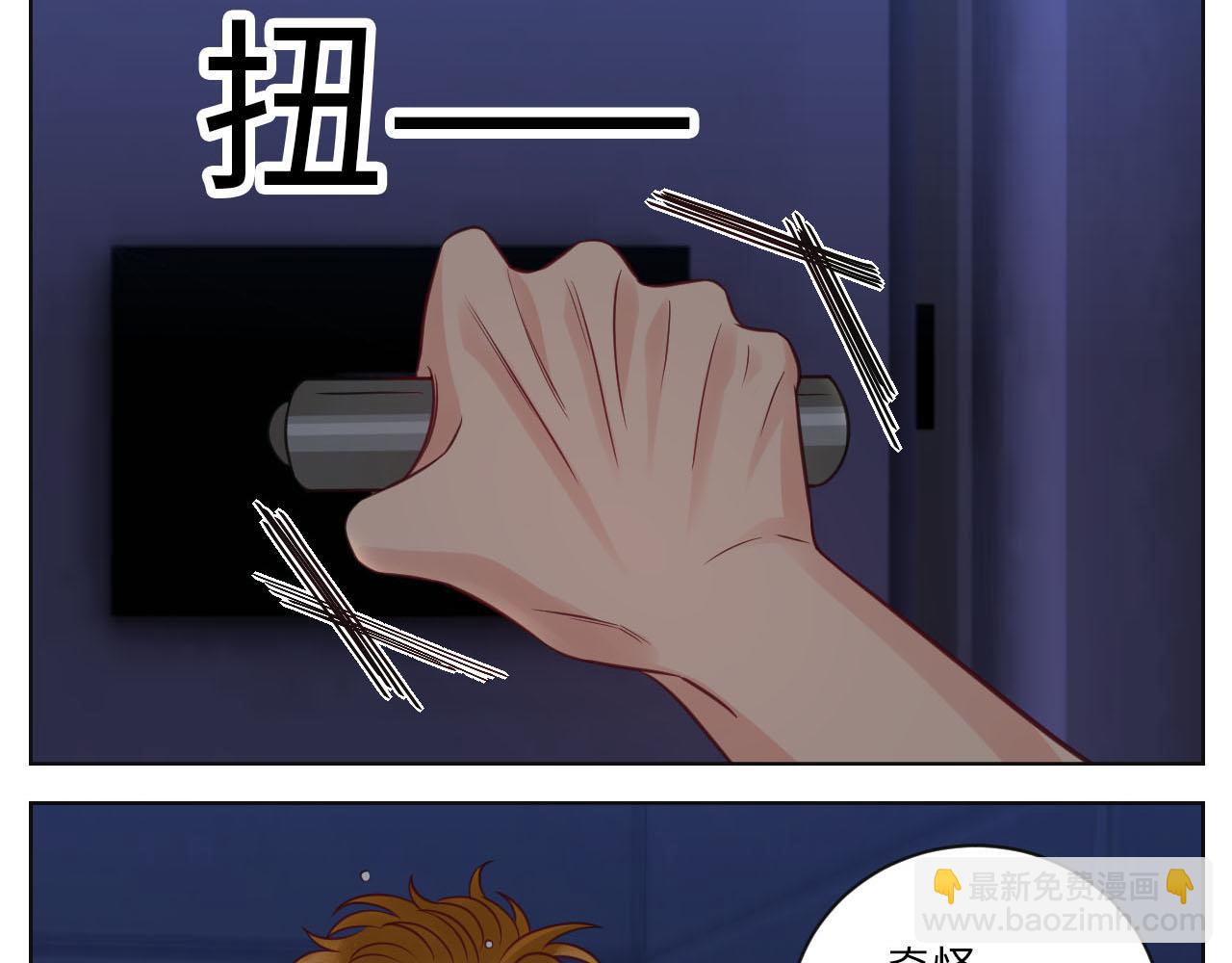 《男生宿舍303【快】》点击解救狮子！ 第14页