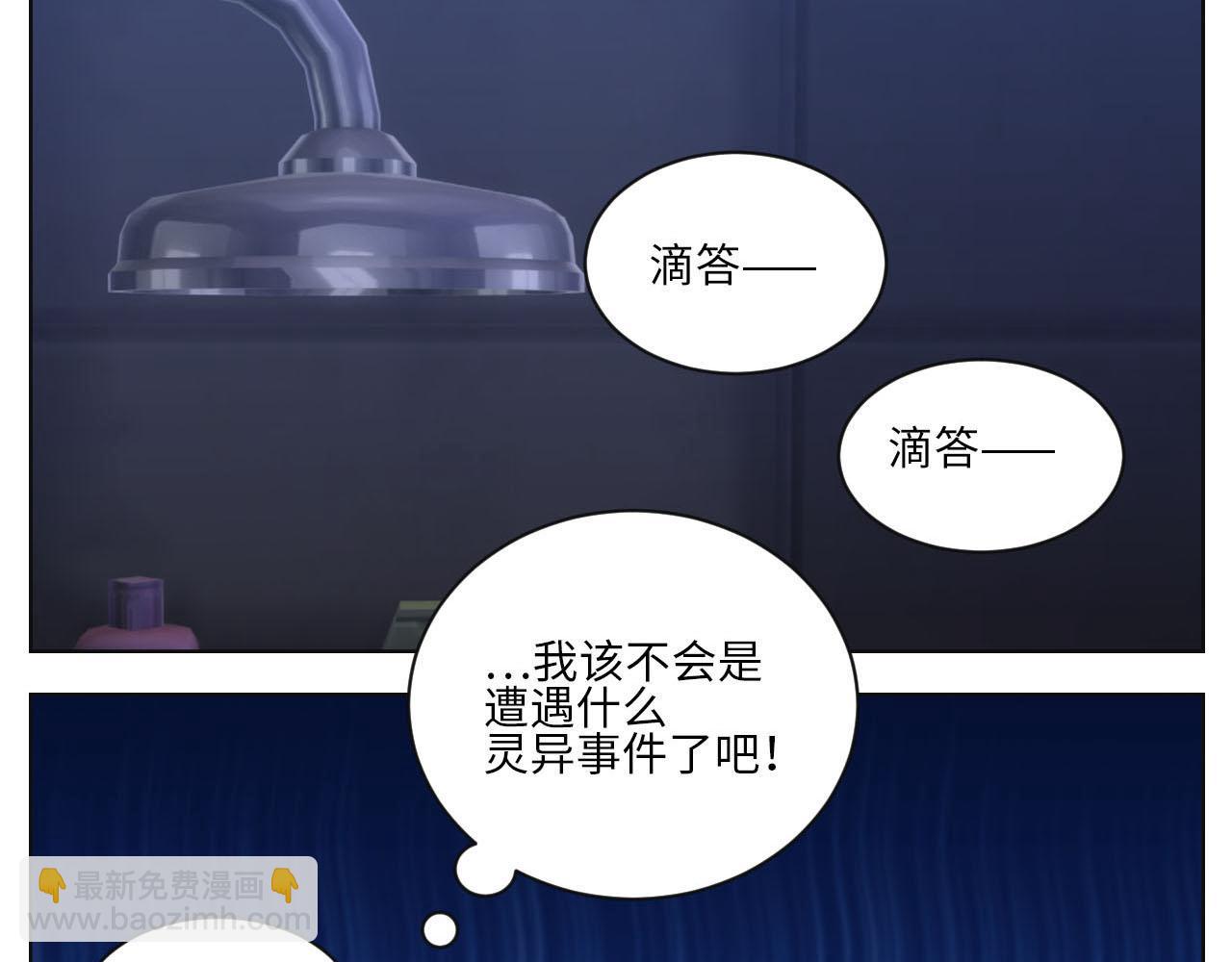 《男生宿舍303【快】》点击解救狮子！ 第16页