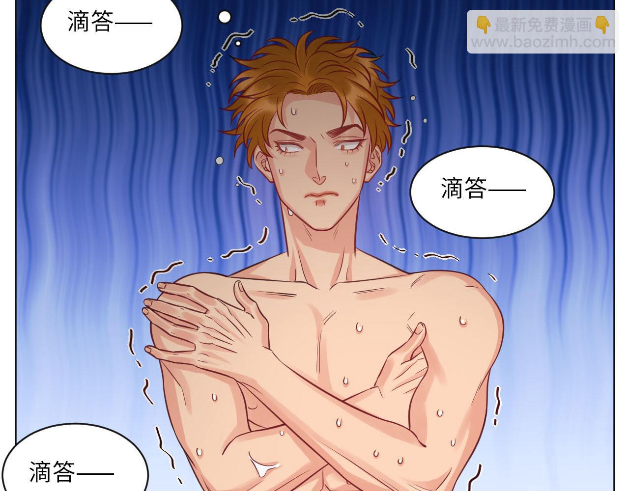 《男生宿舍303【快】》点击解救狮子！ 第17页