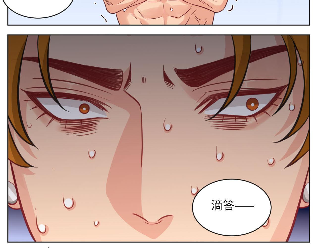 《男生宿舍303【快】》点击解救狮子！ 第18页