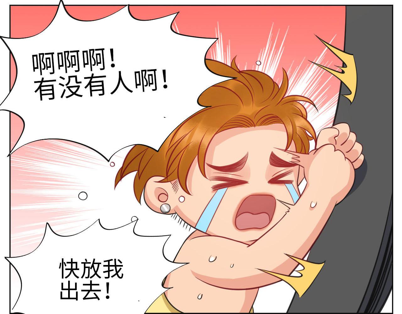 《男生宿舍303【快】》点击解救狮子！ 第19页