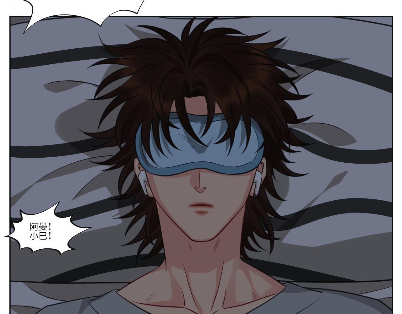 《男生宿舍303【快】》点击解救狮子！ 第20页