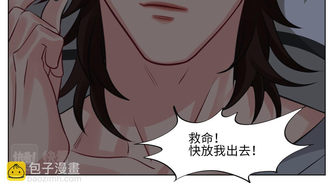 《男生宿舍303【快】》点击解救狮子！ 第22页