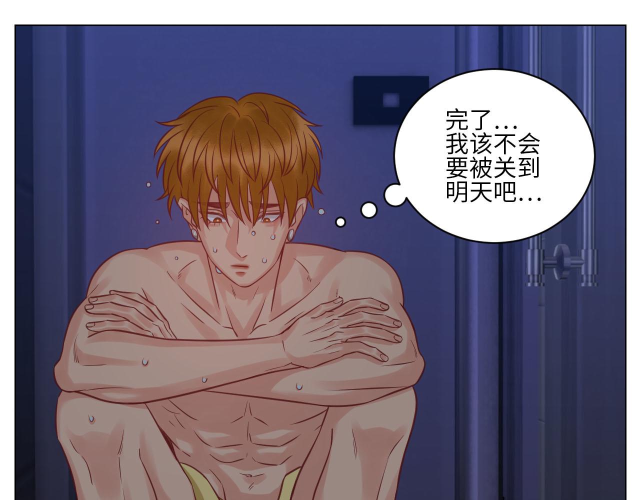 《男生宿舍303【快】》点击解救狮子！ 第24页
