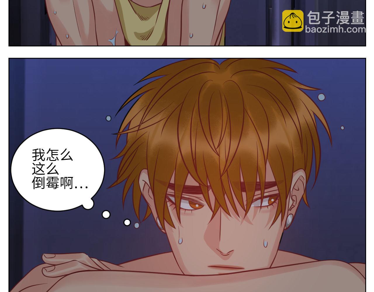 《男生宿舍303【快】》点击解救狮子！ 第25页