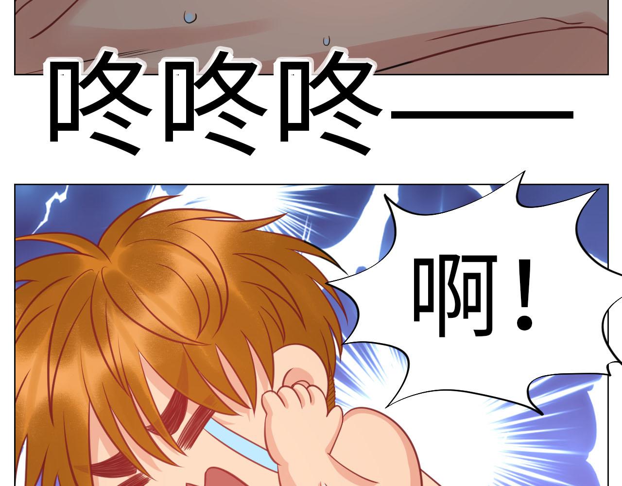 《男生宿舍303【快】》点击解救狮子！ 第26页