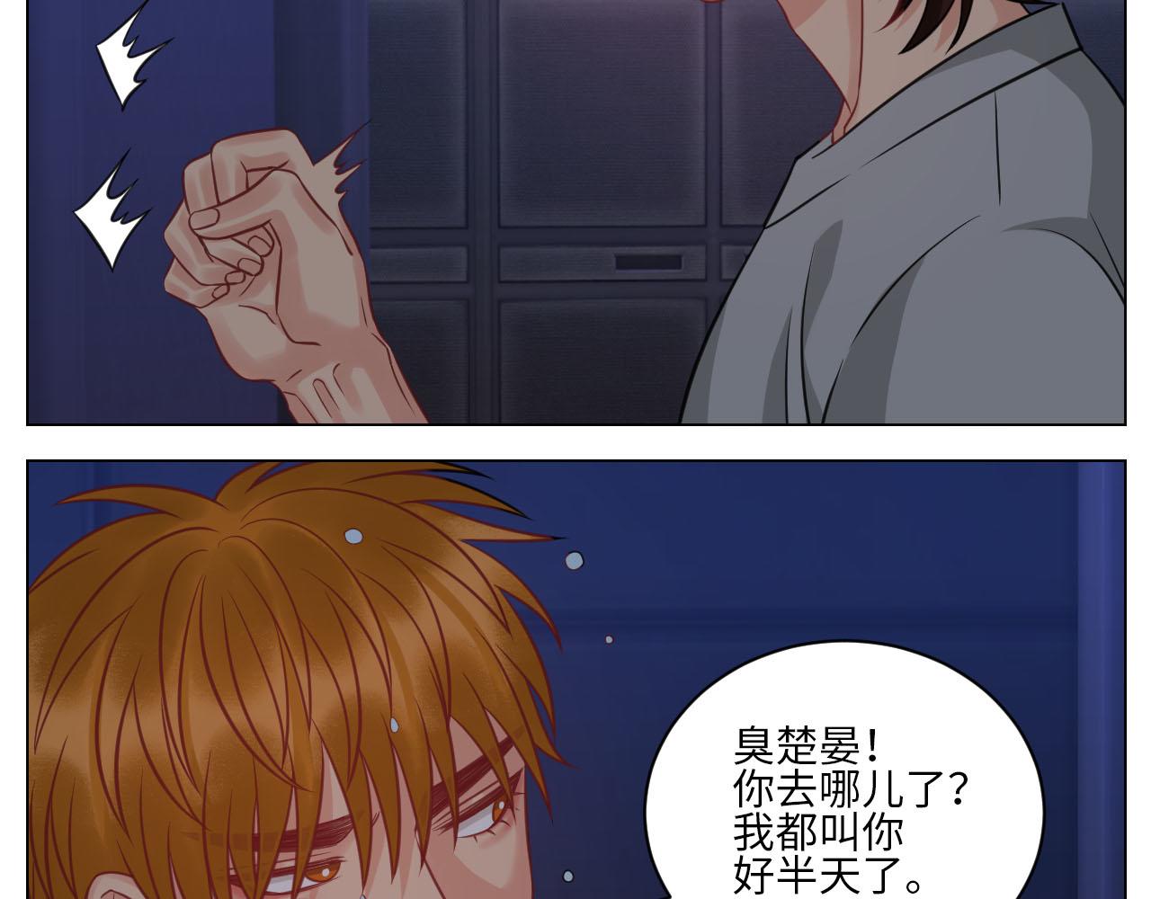《男生宿舍303【快】》点击解救狮子！ 第28页