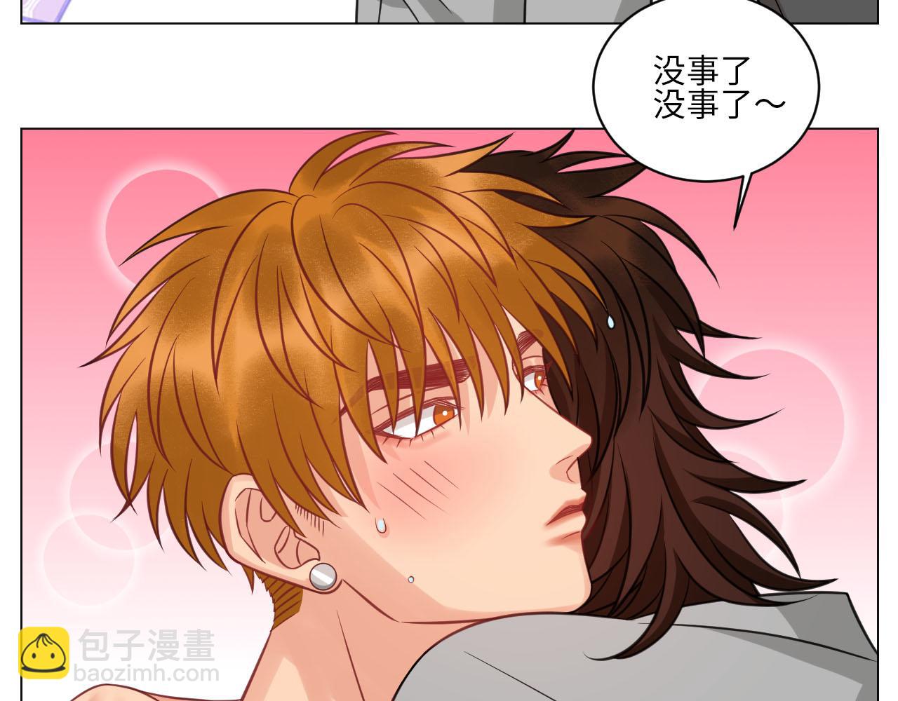 《男生宿舍303【快】》点击解救狮子！ 第32页