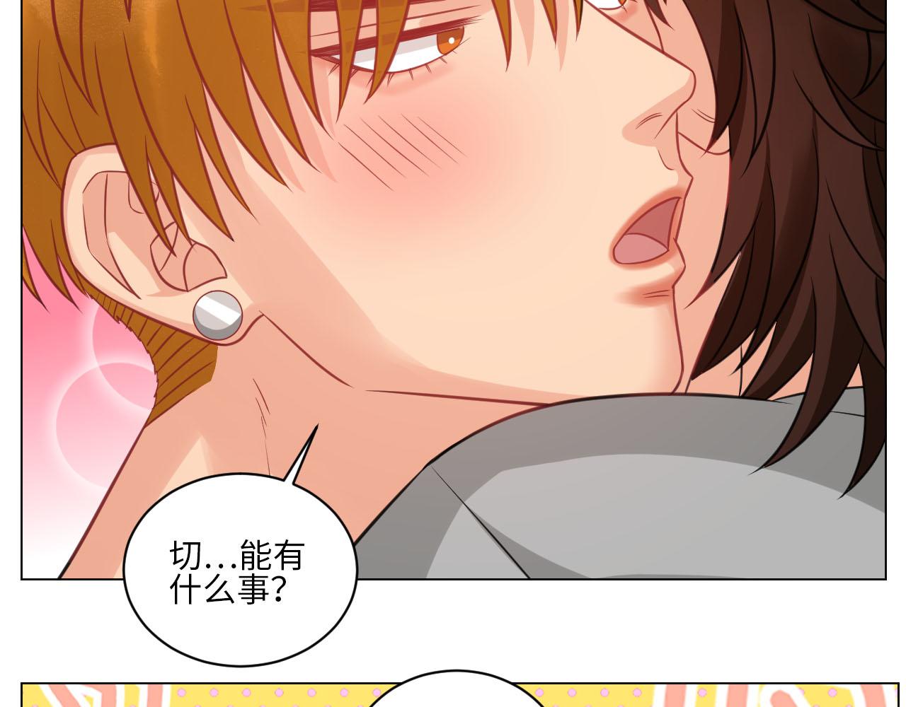 《男生宿舍303【快】》点击解救狮子！ 第34页