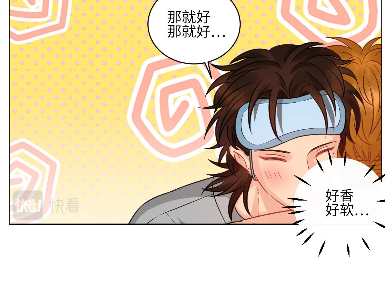 《男生宿舍303【快】》点击解救狮子！ 第35页