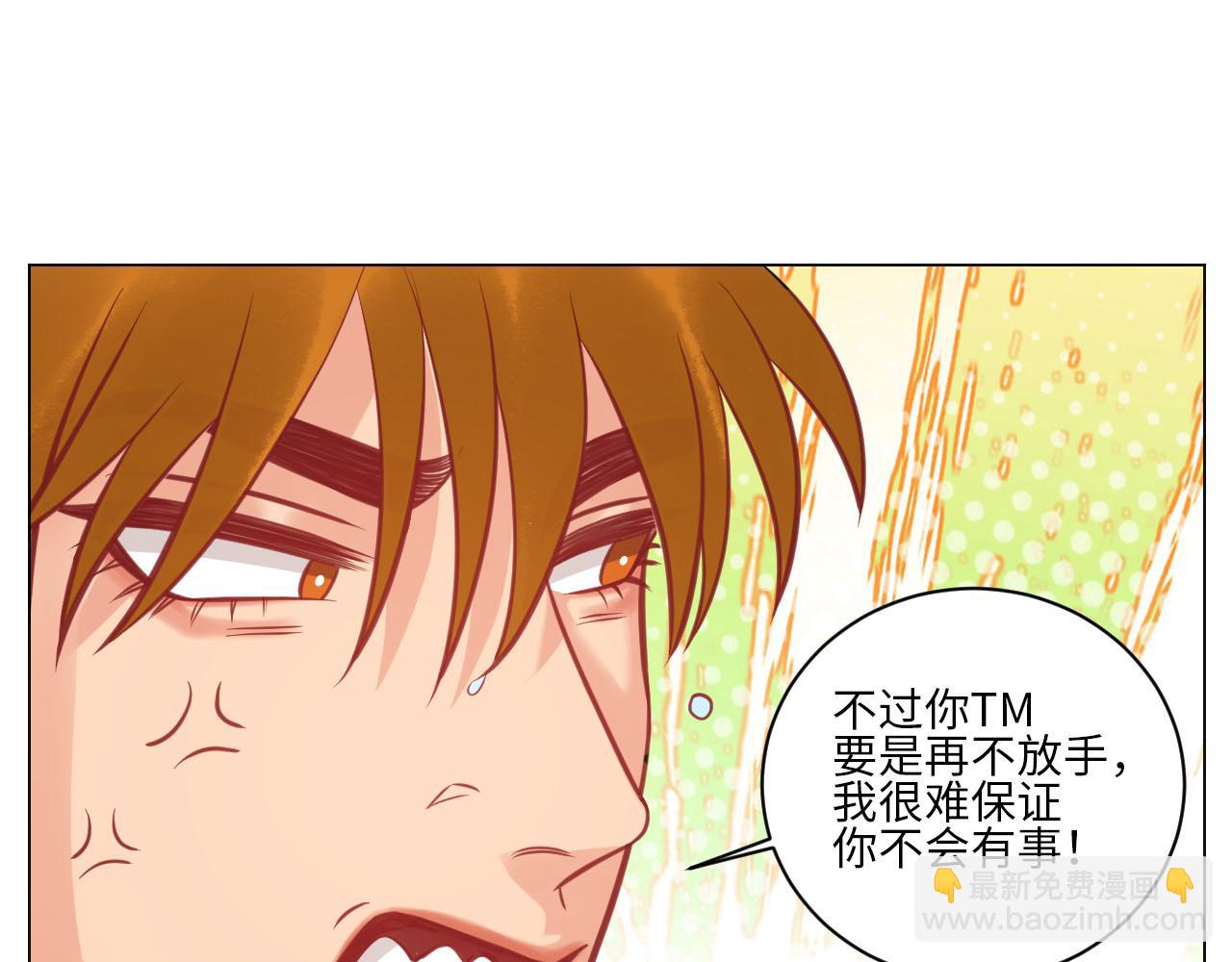 《男生宿舍303【快】》点击解救狮子！ 第36页